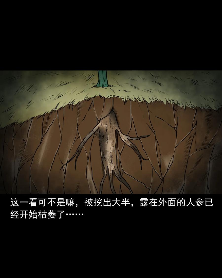 391 老烟鬼 3423
