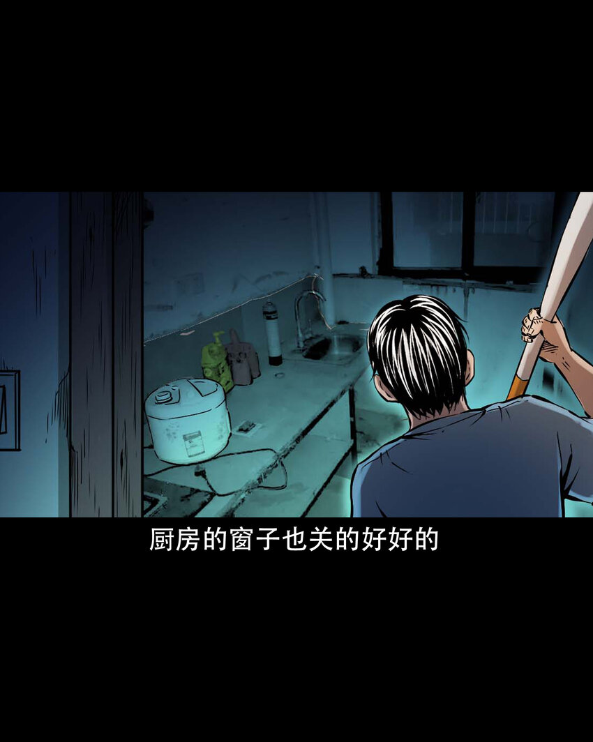 647 真实经历20