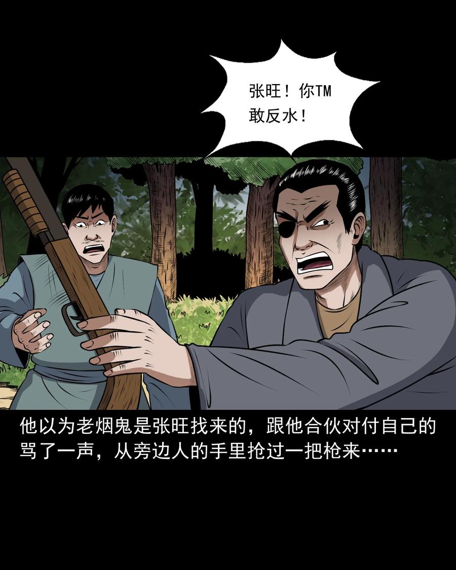 391 老烟鬼 342