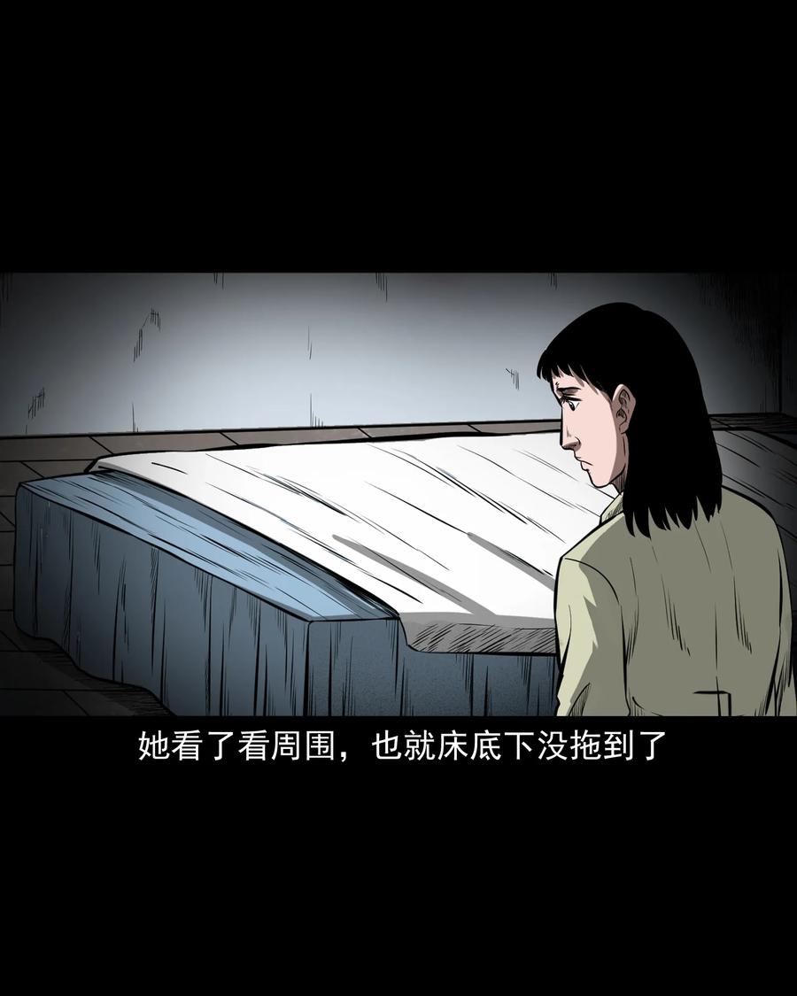 323 床下有人61