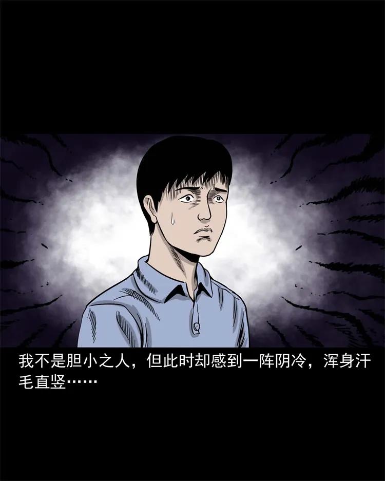 271 童年玩伴13