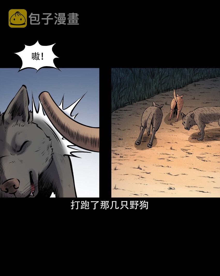 644 老烟鬼162话16