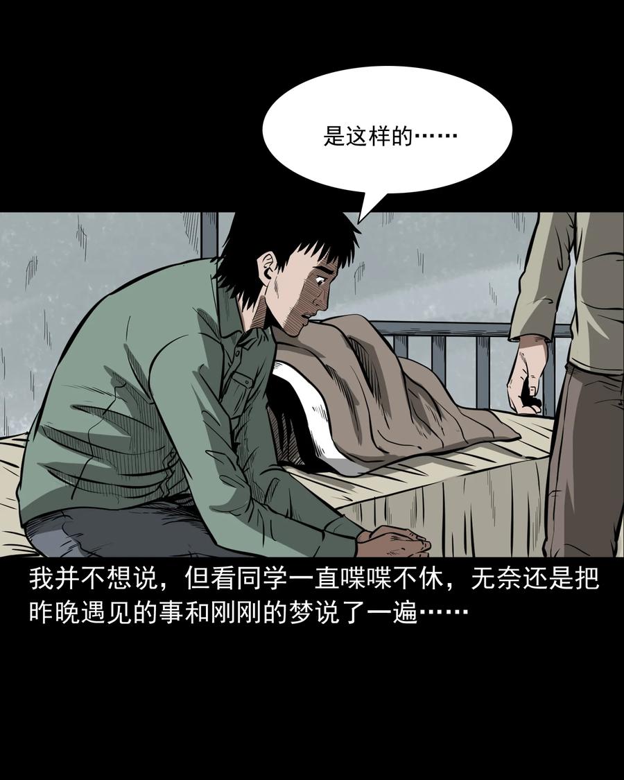 314 辫子女孩46