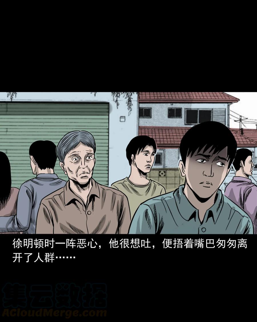 290 再多看一眼48