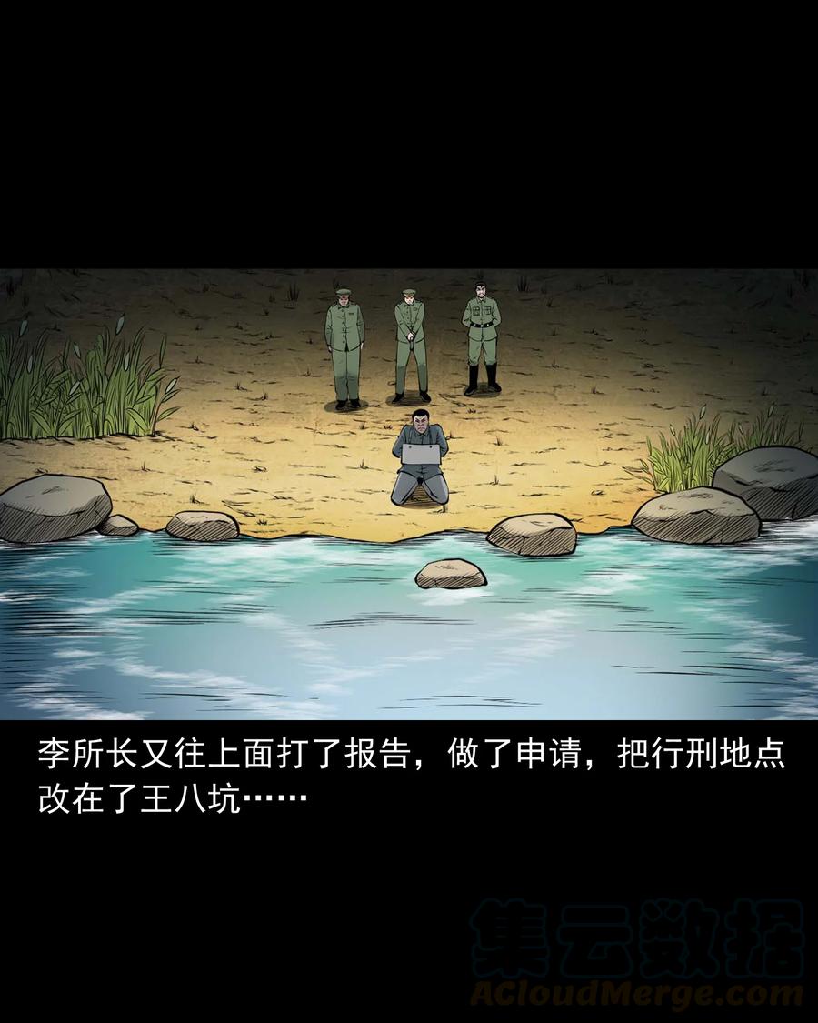 508 老烟鬼9075