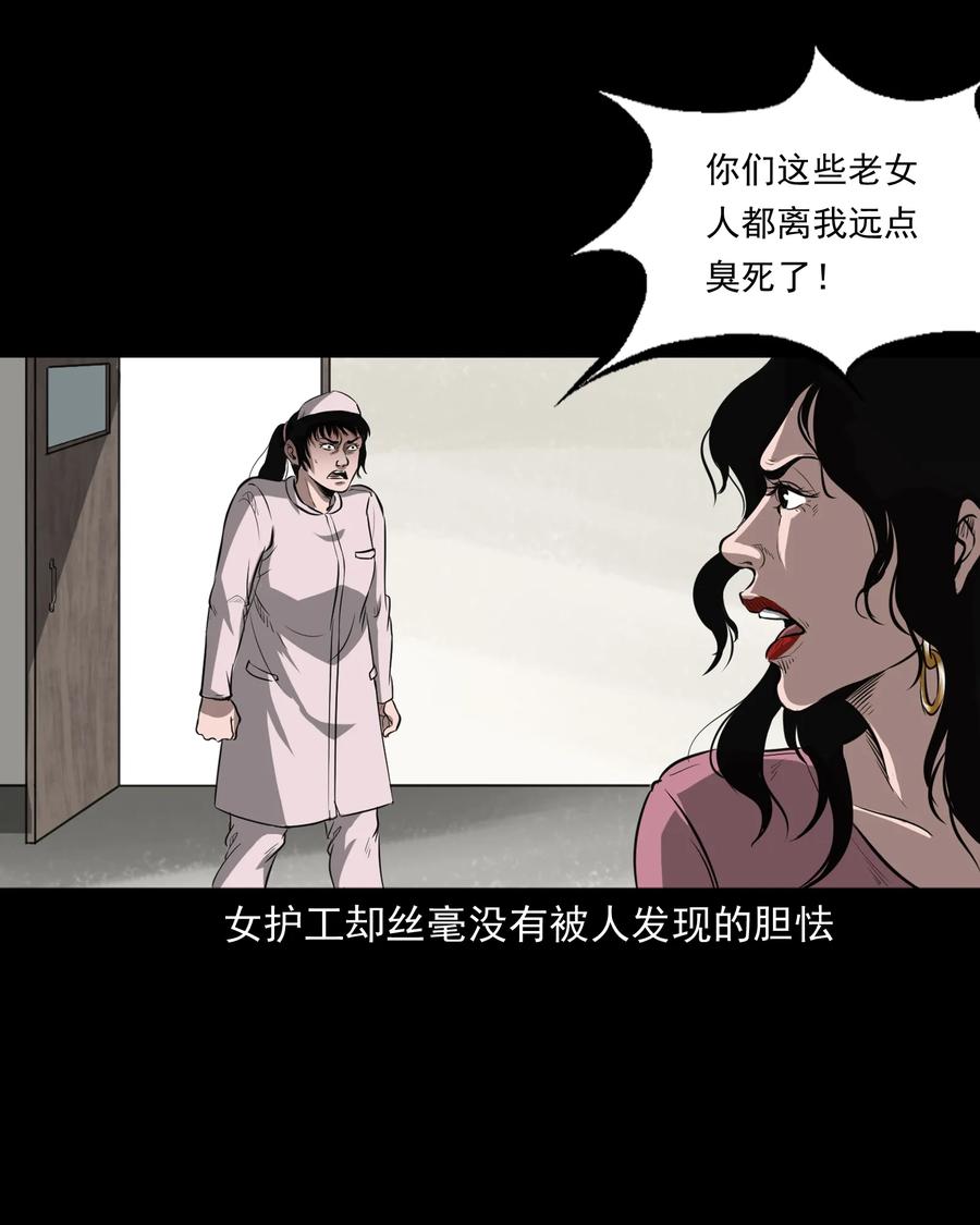 317 烧魂火59