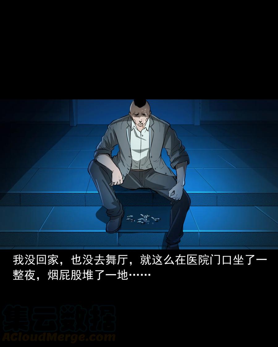 384 复仇20