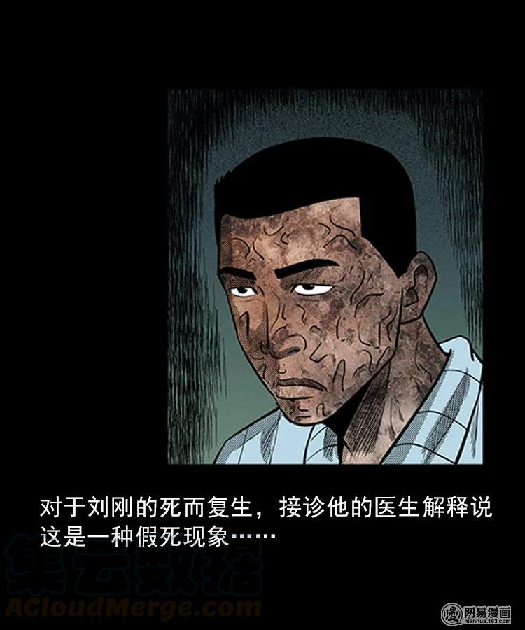 83 招雷劈的人56