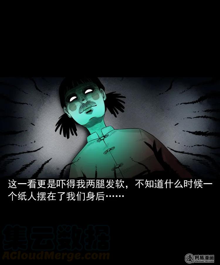 158 朋友56