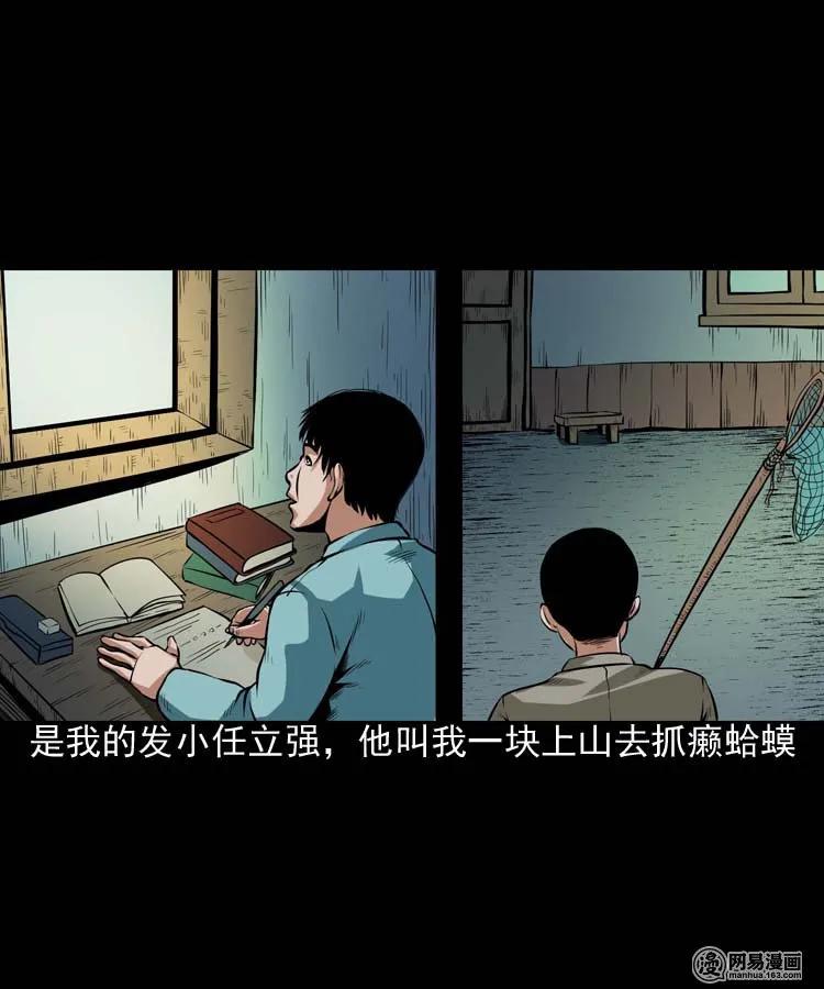 181 爷爷14