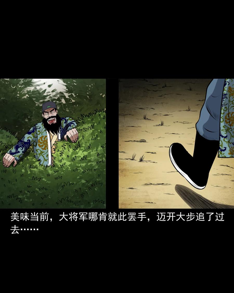 377 老烟鬼（二十七）15