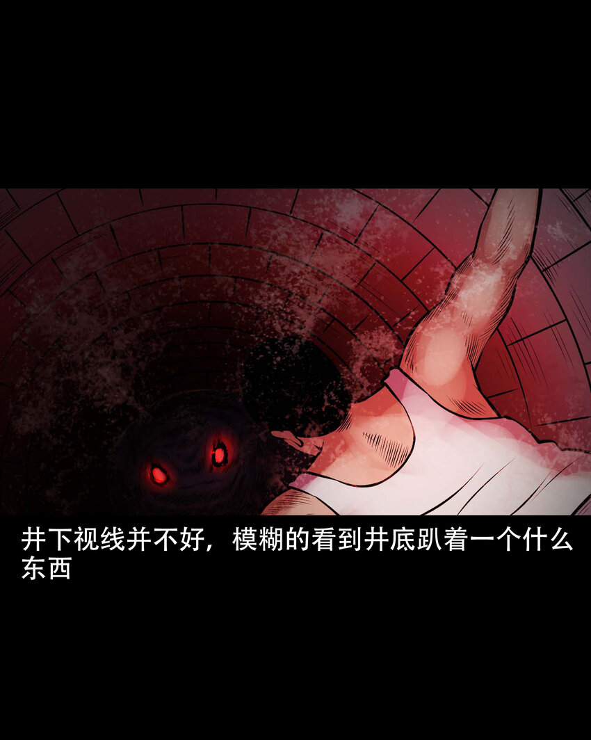 633 老烟鬼157话14