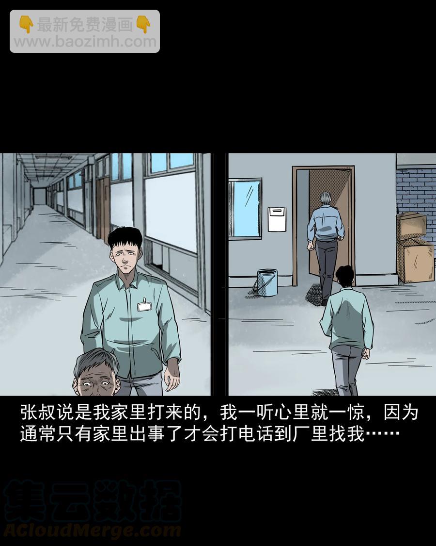 302 山上的孩子4