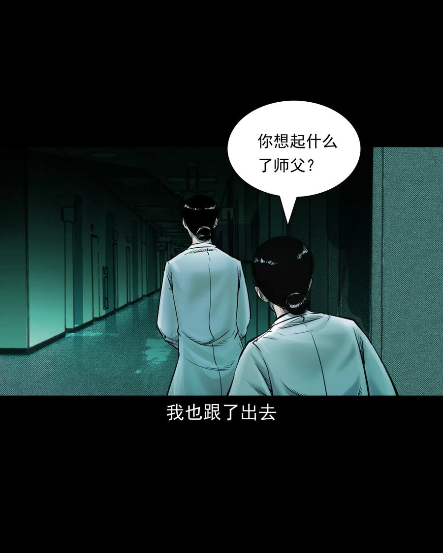 481 实习医生见闻28