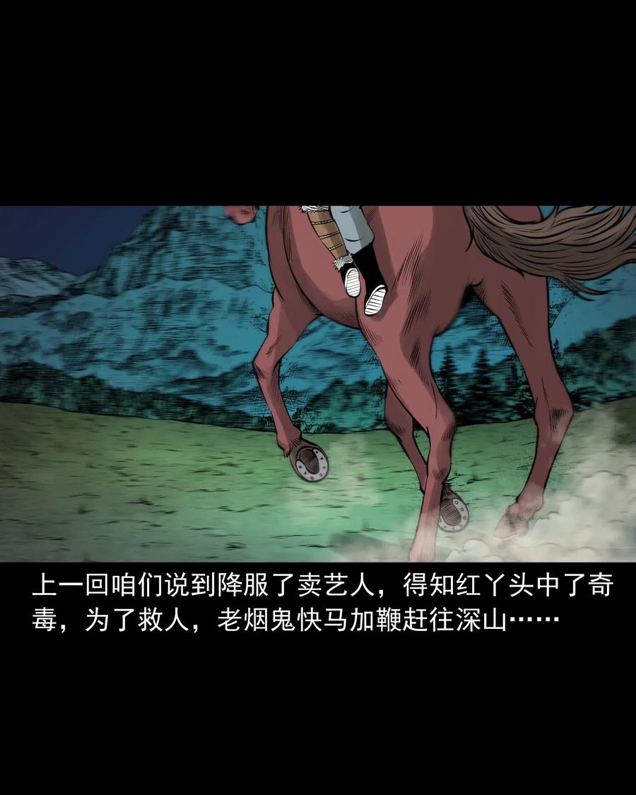 492 老烟鬼841