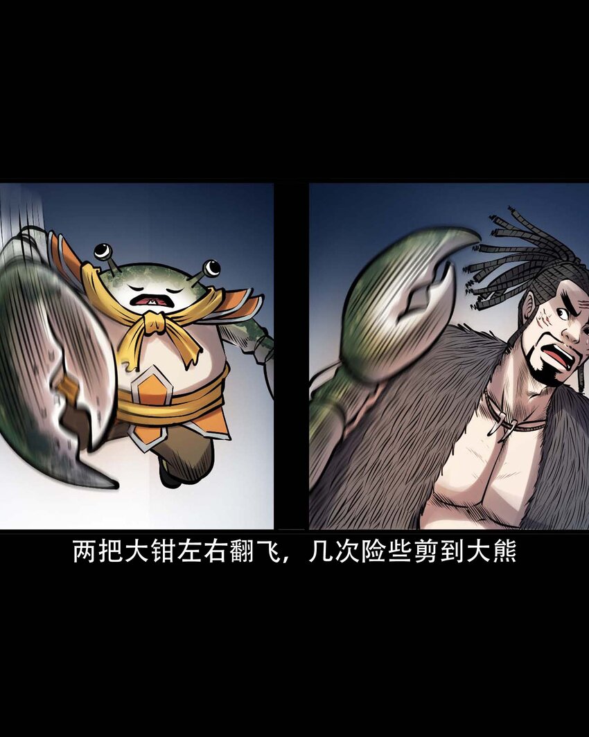 611 老烟鬼145话14