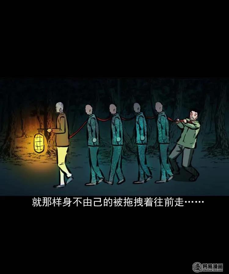194 走夜路31