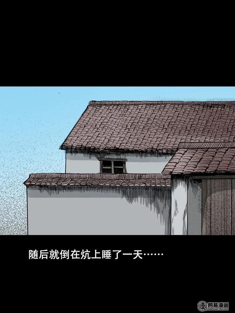 120 赌寿（下）11