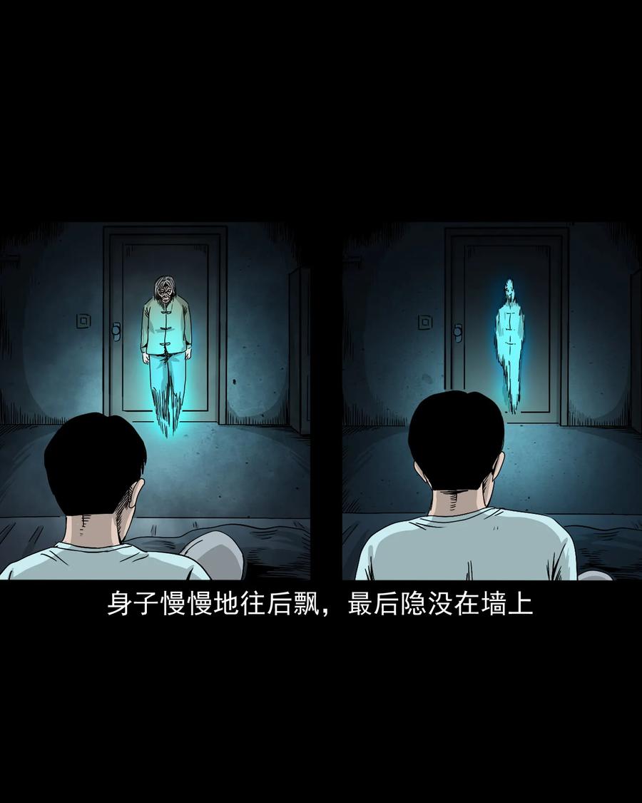 392 助鬼为乐78