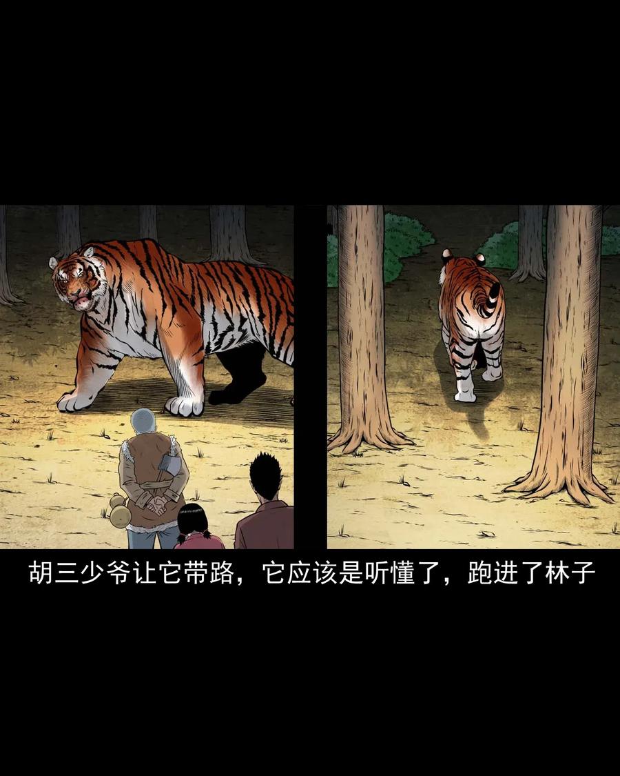 484 老烟鬼8050