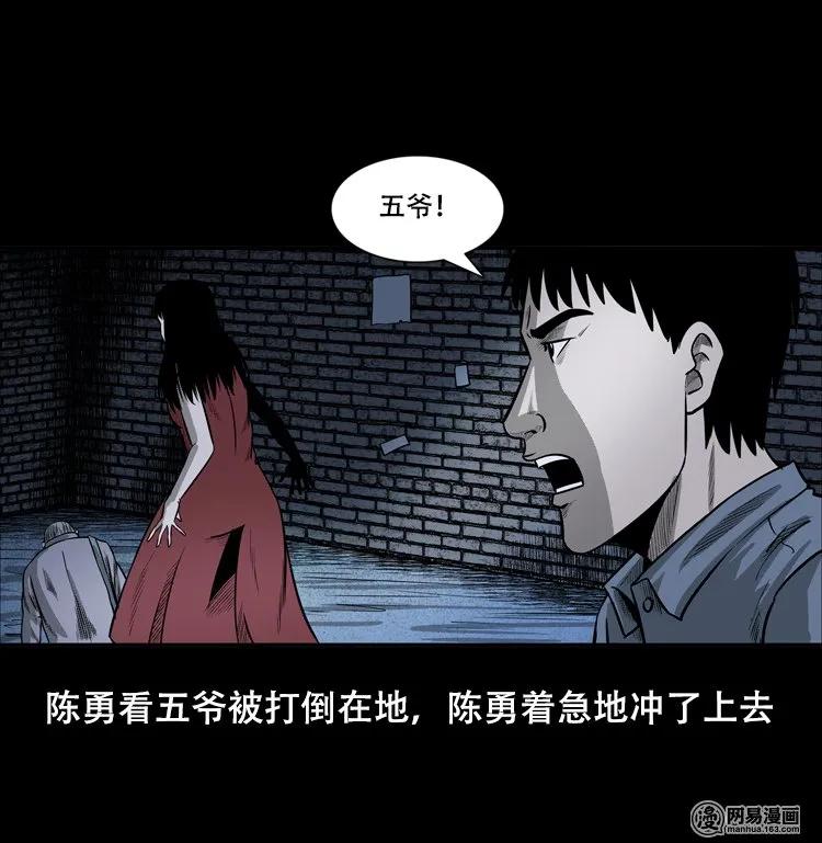 126 欲望布偶（下）67