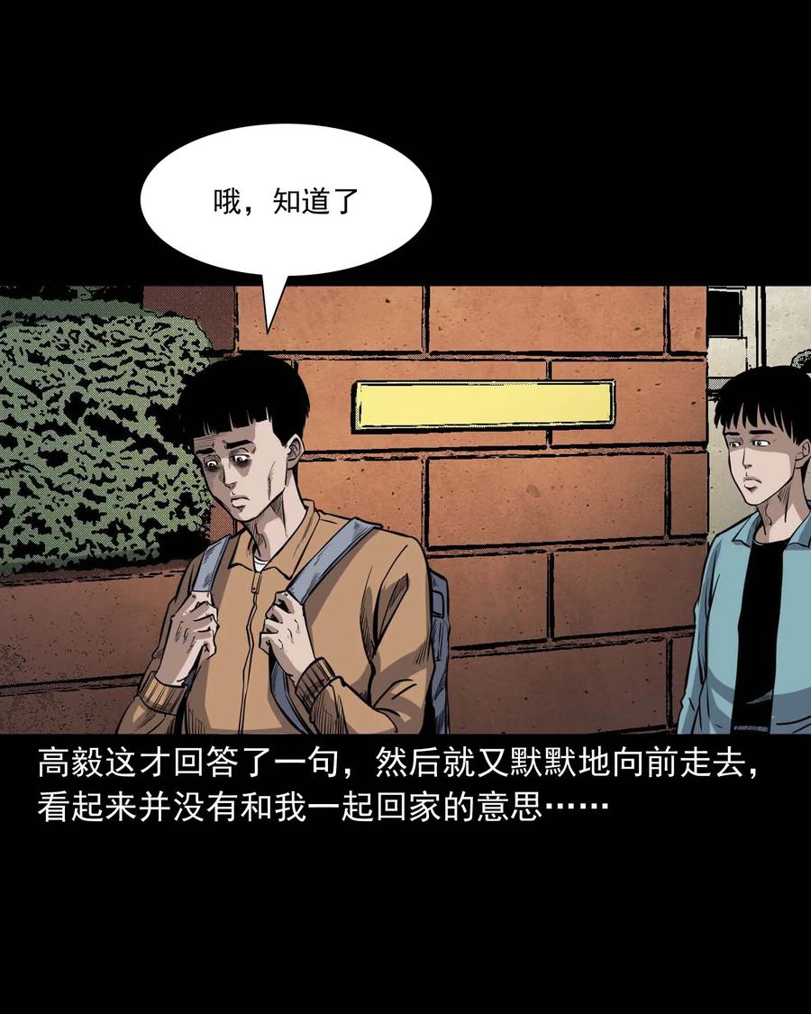 336 鬼压床6