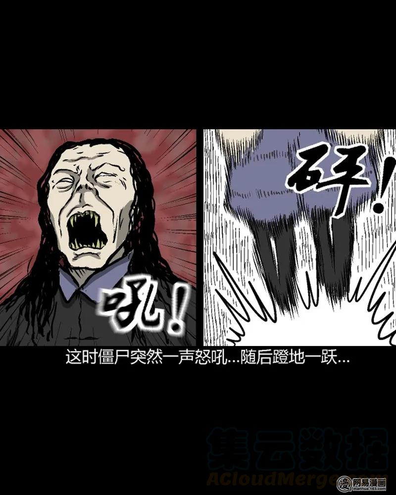 210 民国诡事（三）48