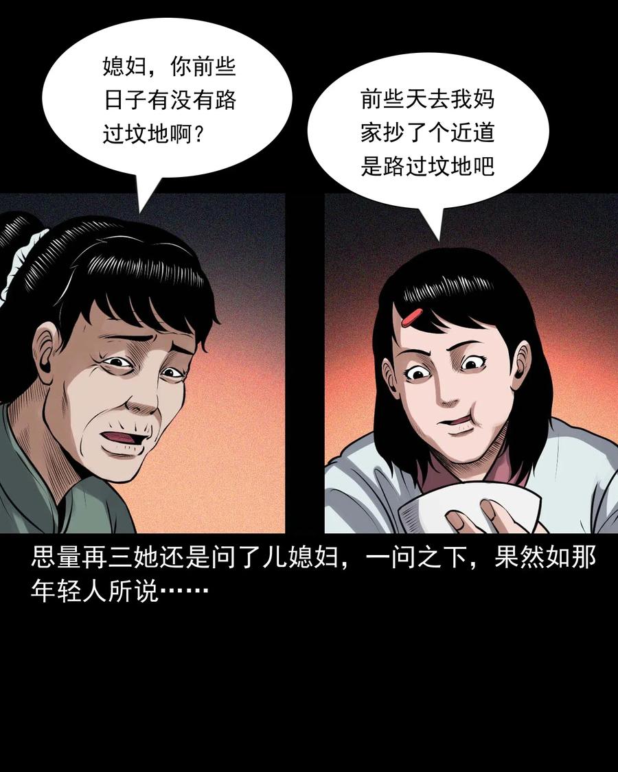 439 老烟鬼5849