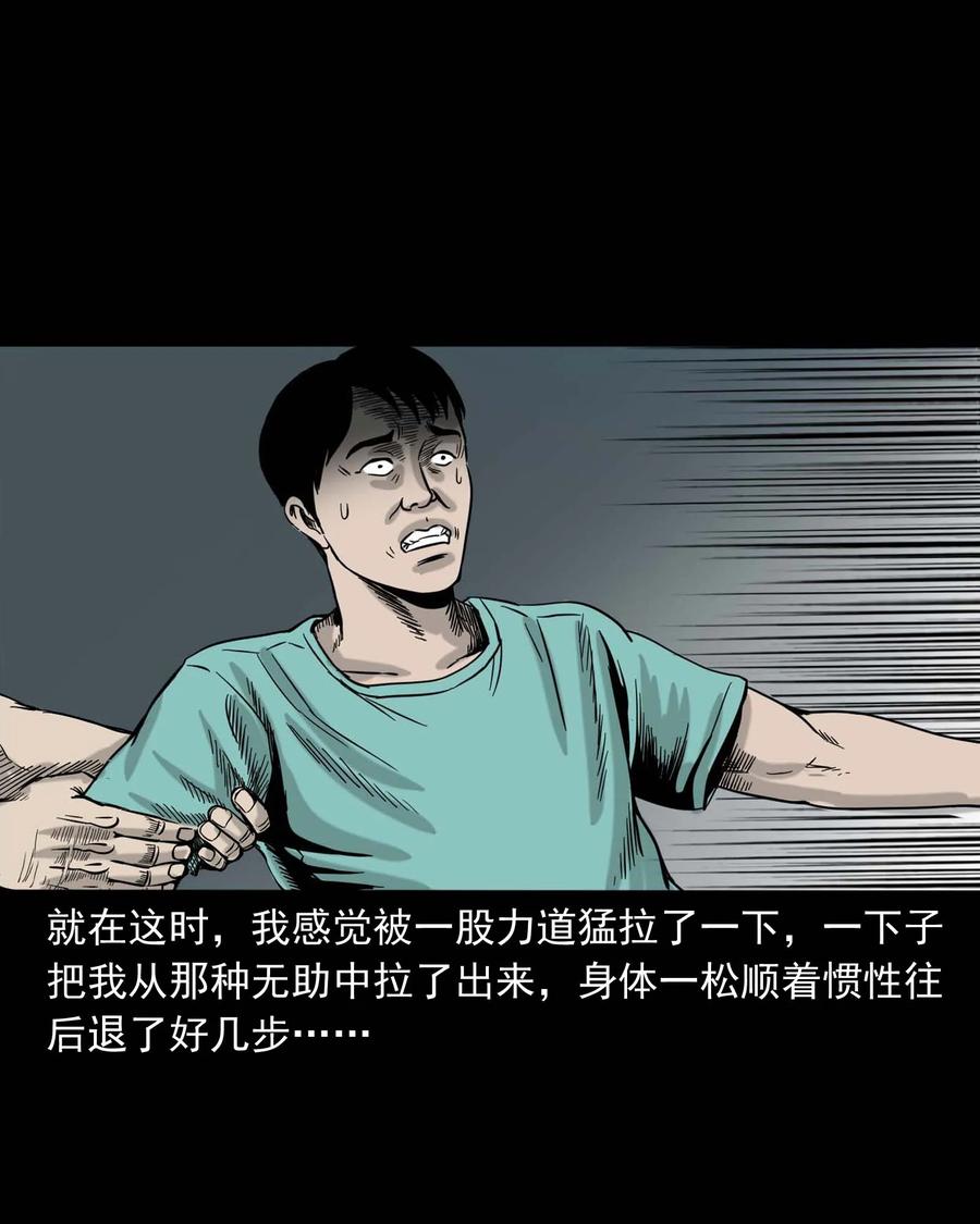 312 卖水婆婆49