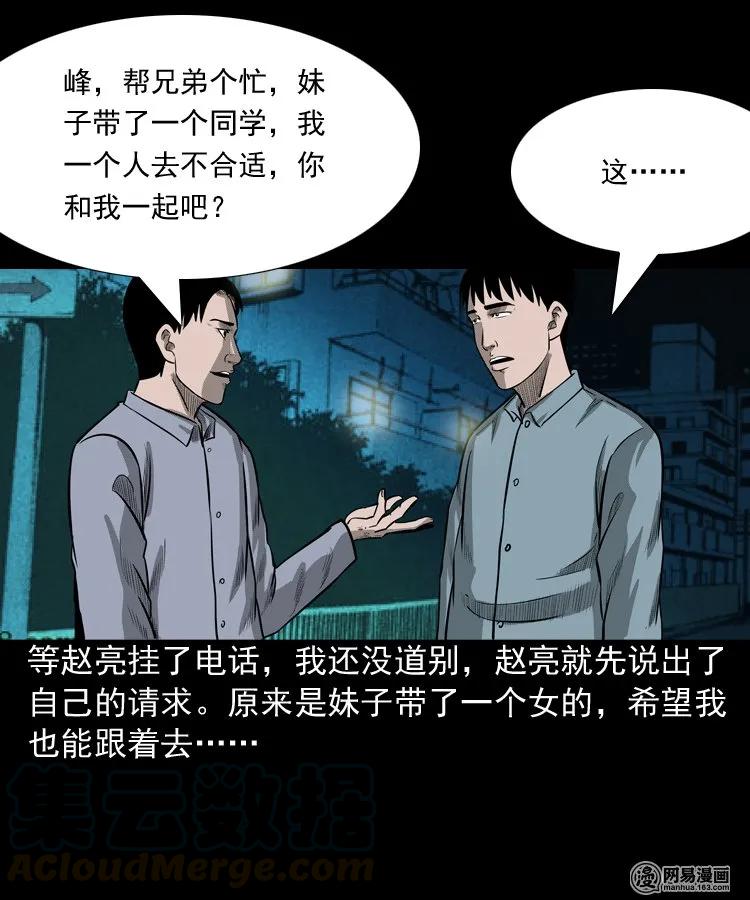 171 奶奶的护佑20