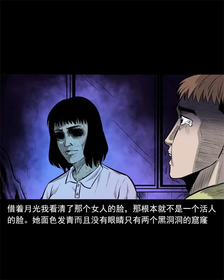 266 惊魂精神病院31