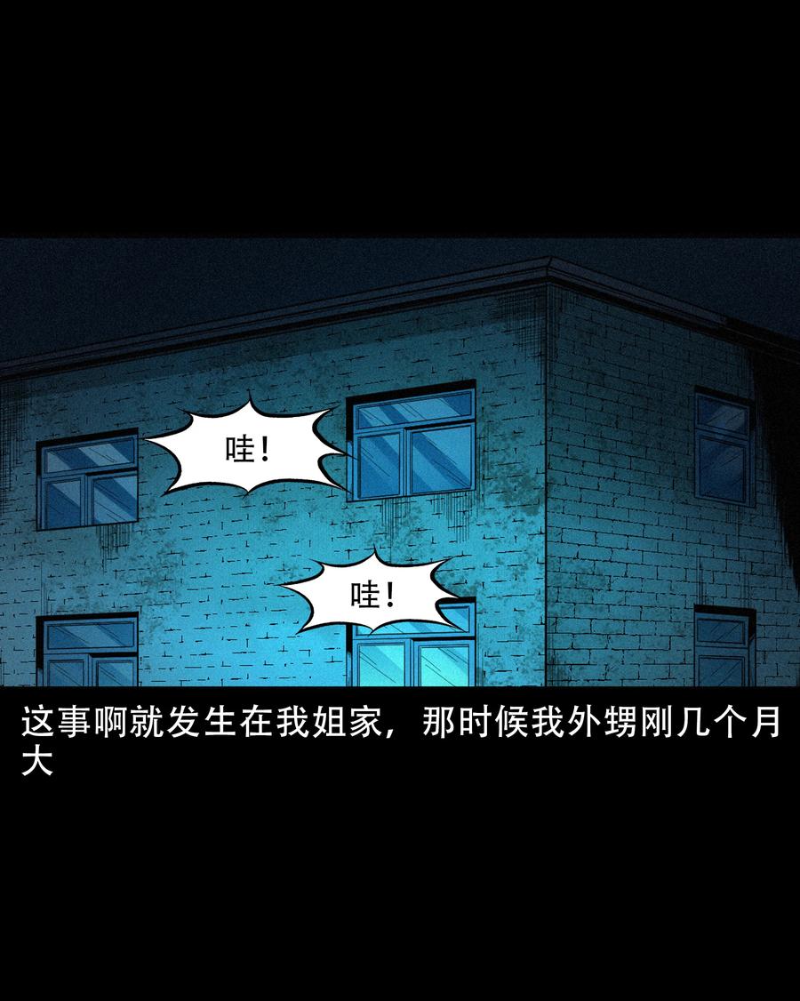 570 赶小鬼1