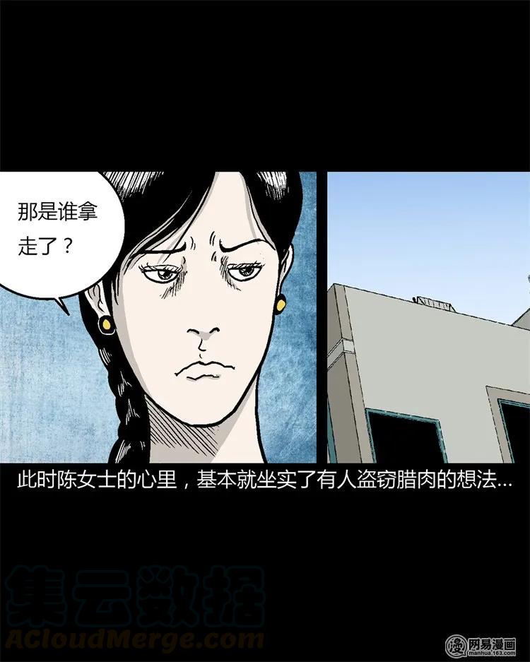 227 老太太12