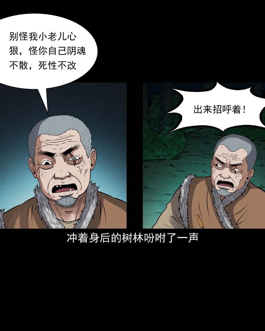 435 老烟鬼5641