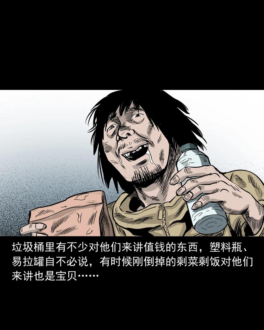 327 打工诡遇7