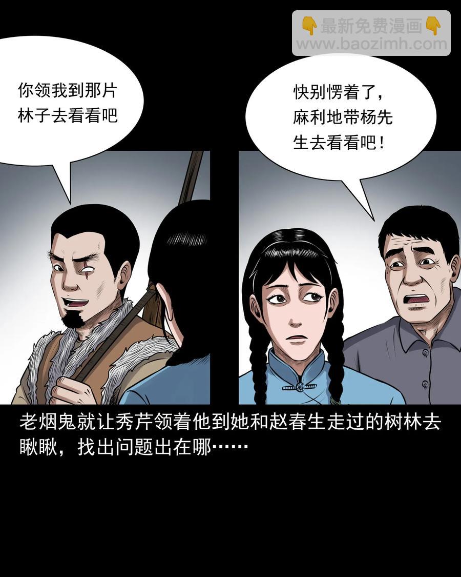 425 老烟鬼5110