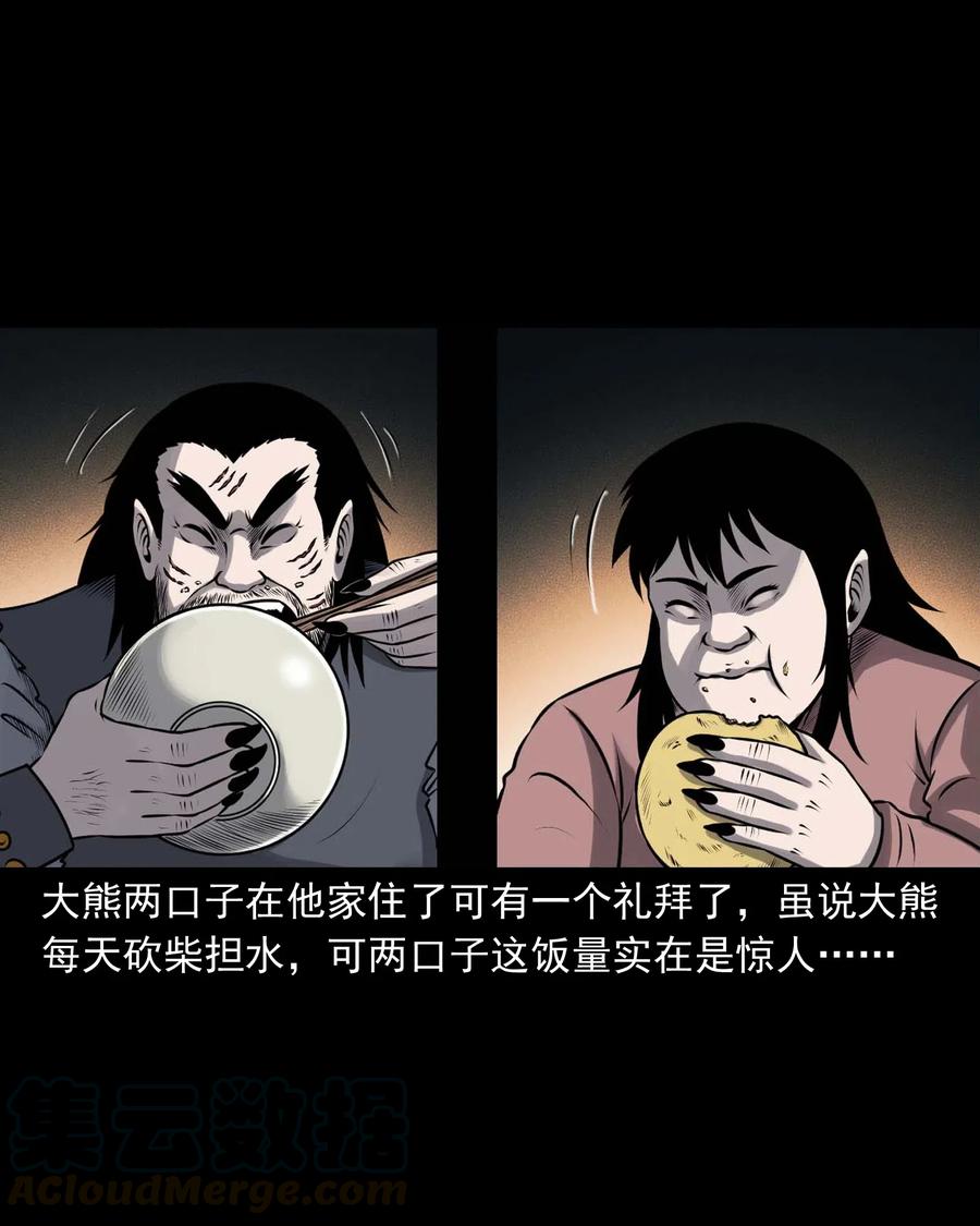 435 老烟鬼5648