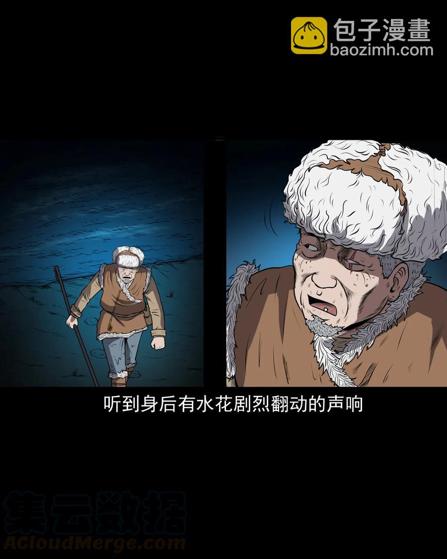 363 老烟鬼（二十）20