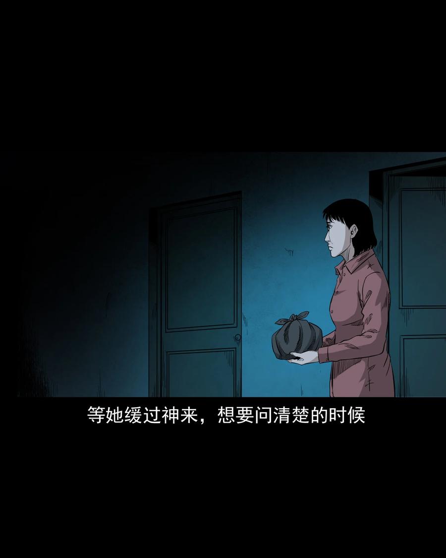 523 送邪19