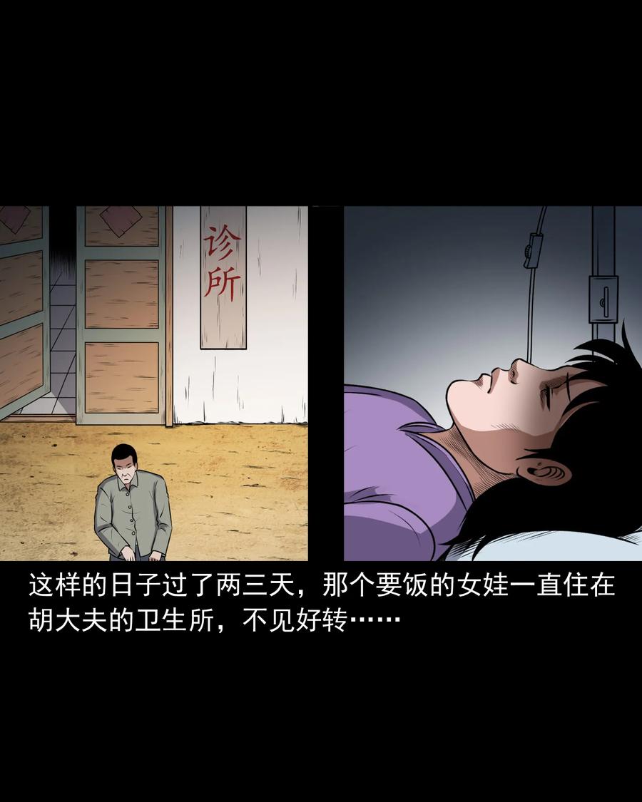 393 老烟鬼 3546