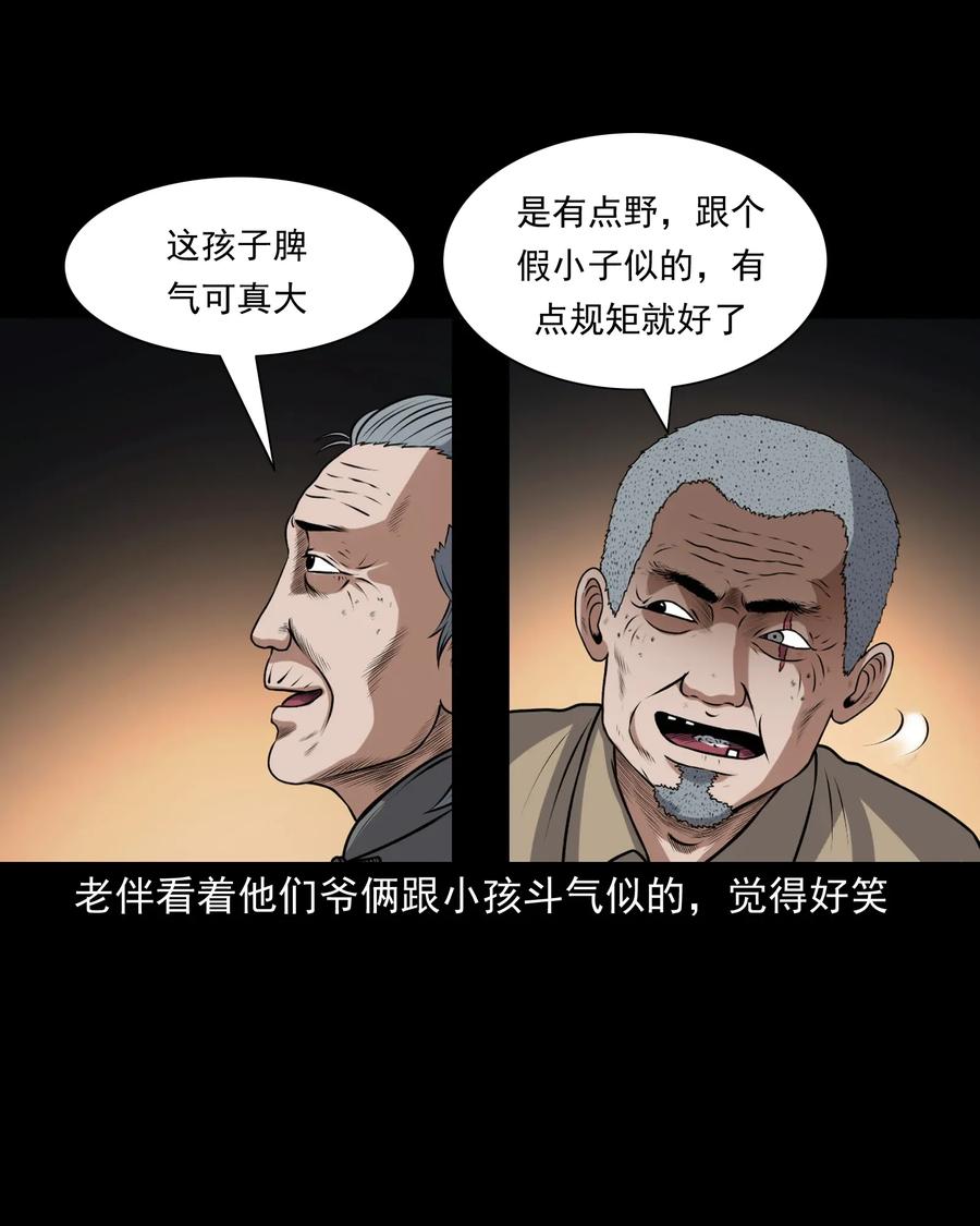 397 老烟鬼 3749