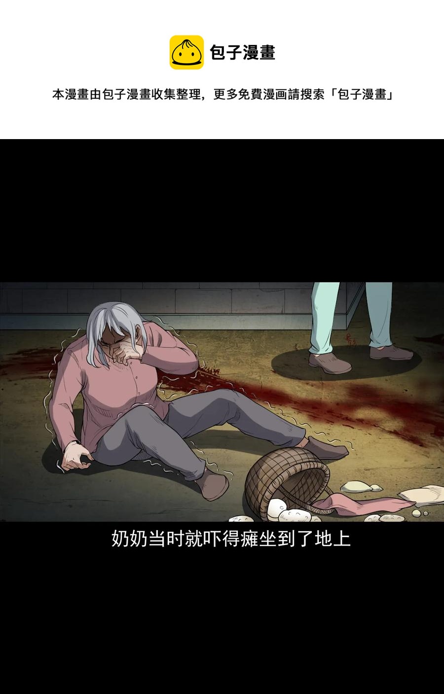 396 叫魂63