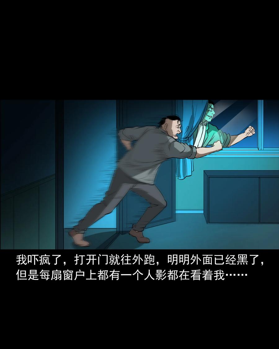 384 复仇54