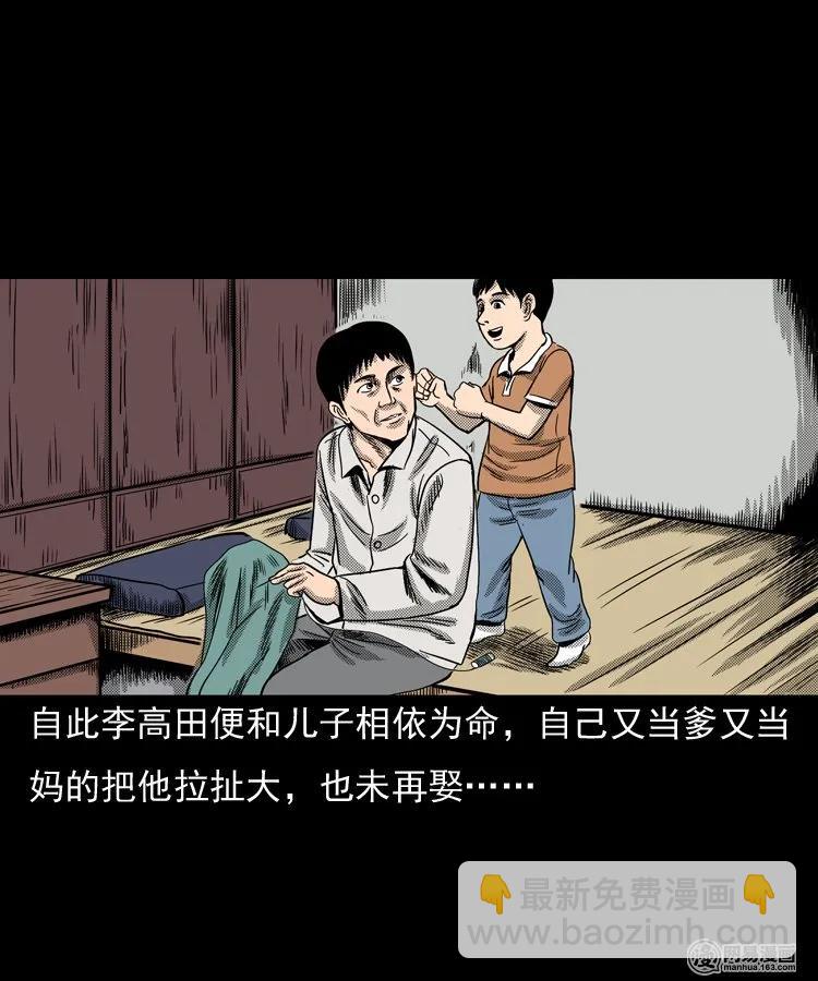 146 关不上的门35
