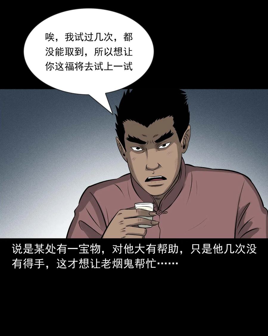 464 老烟鬼707