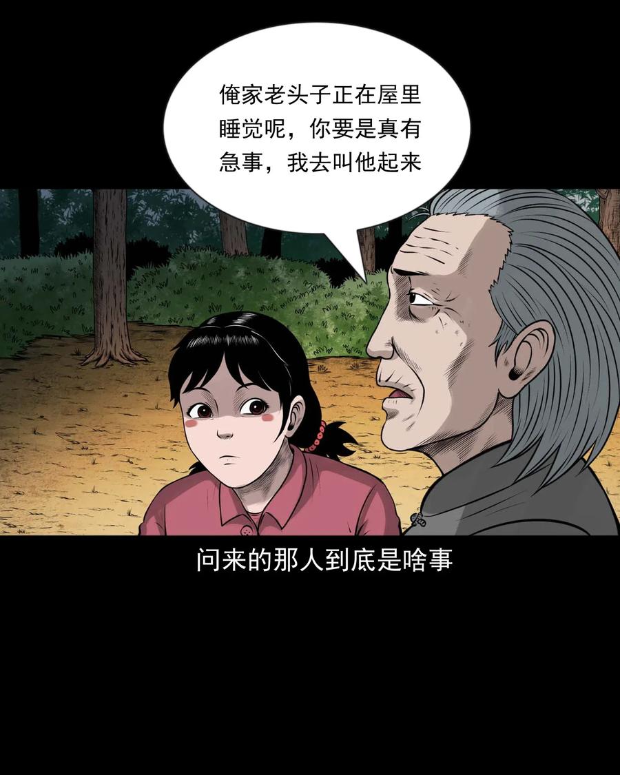 466 老烟鬼719