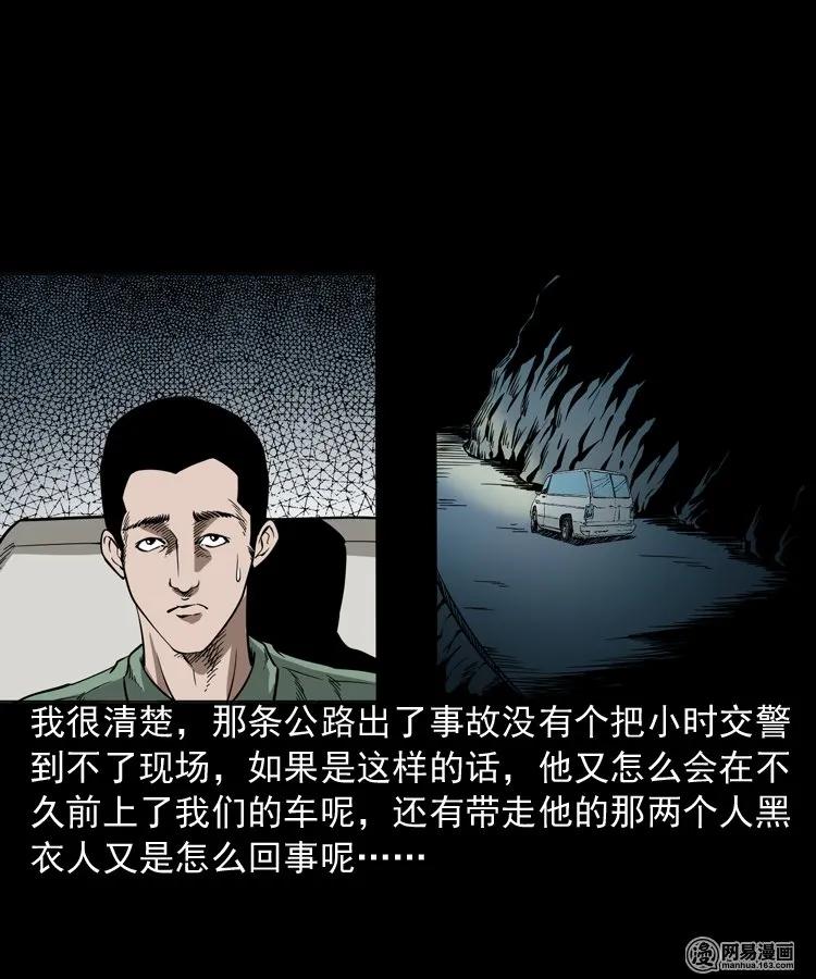 188 多了一个人47