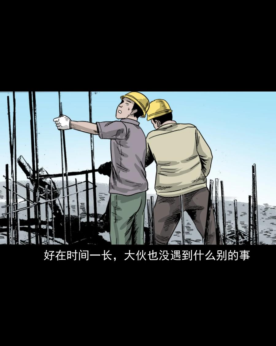 382 谁拍我84