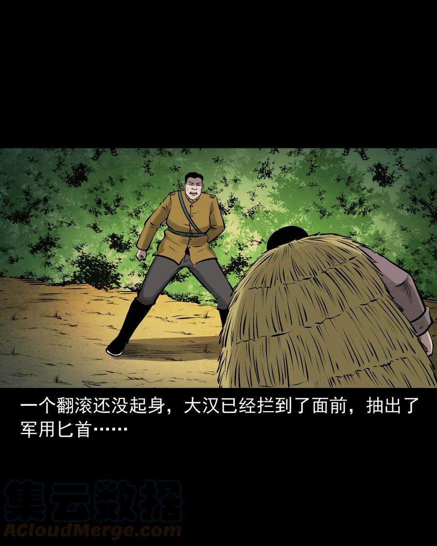 536 老烟鬼10569