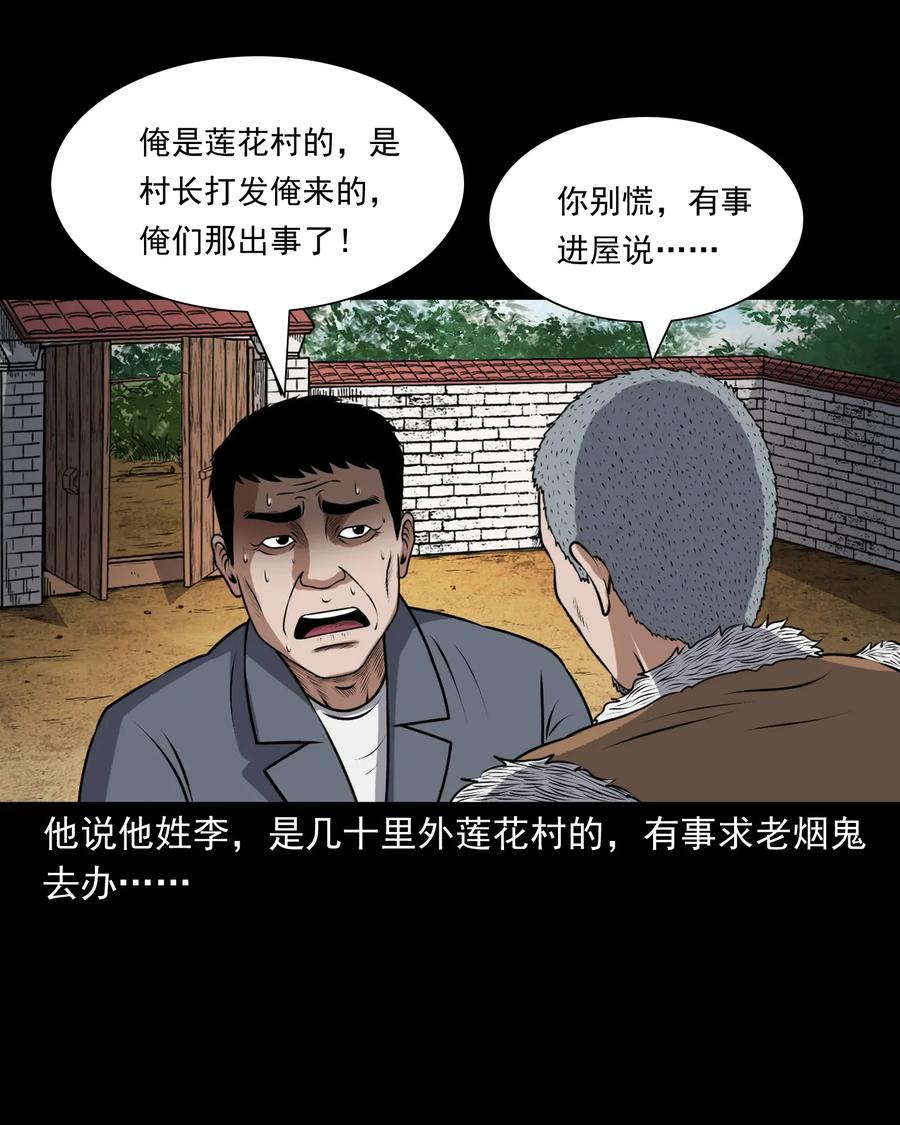 405 老烟鬼4130